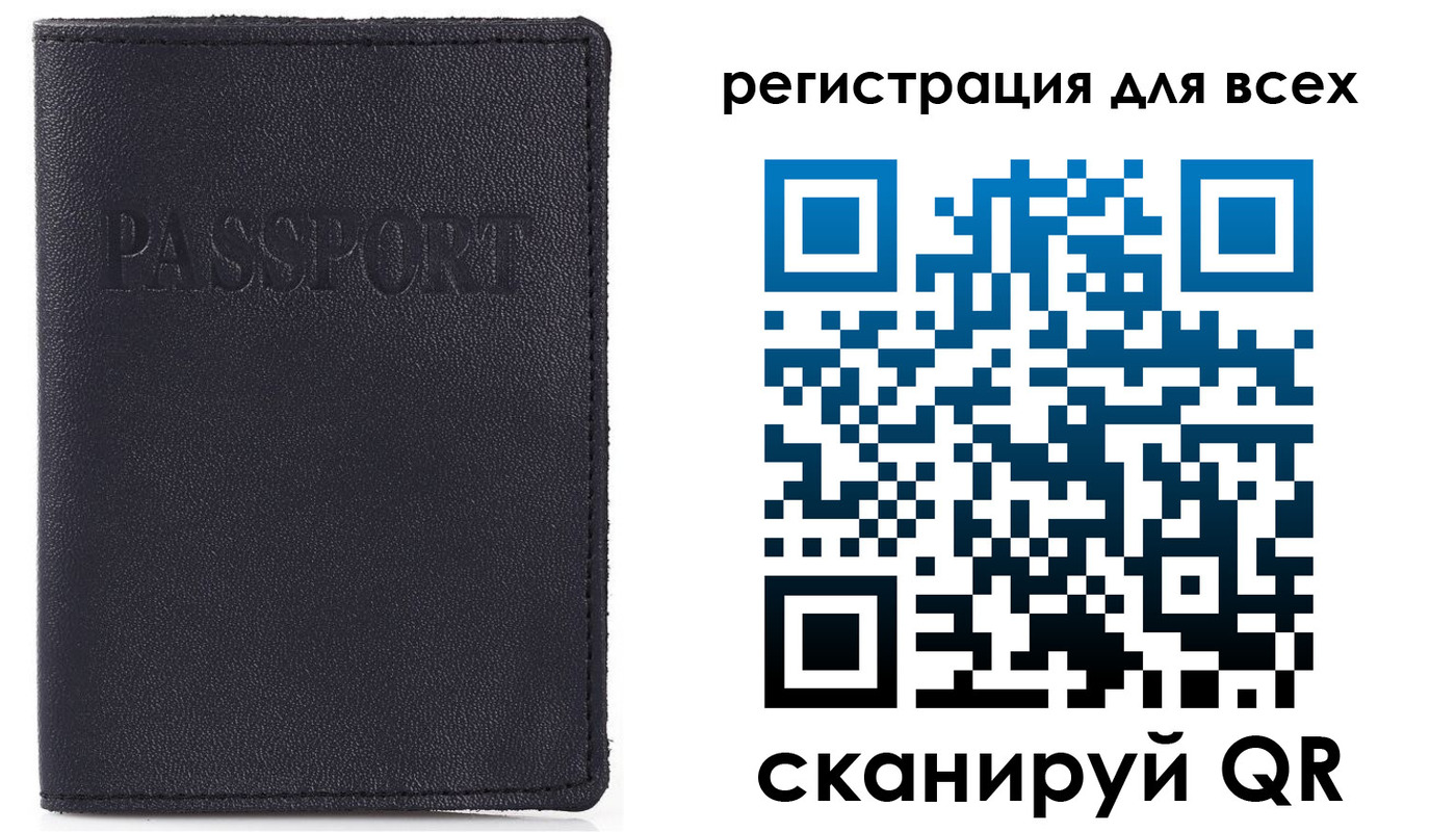 временная регистрация недорого в Вытегре