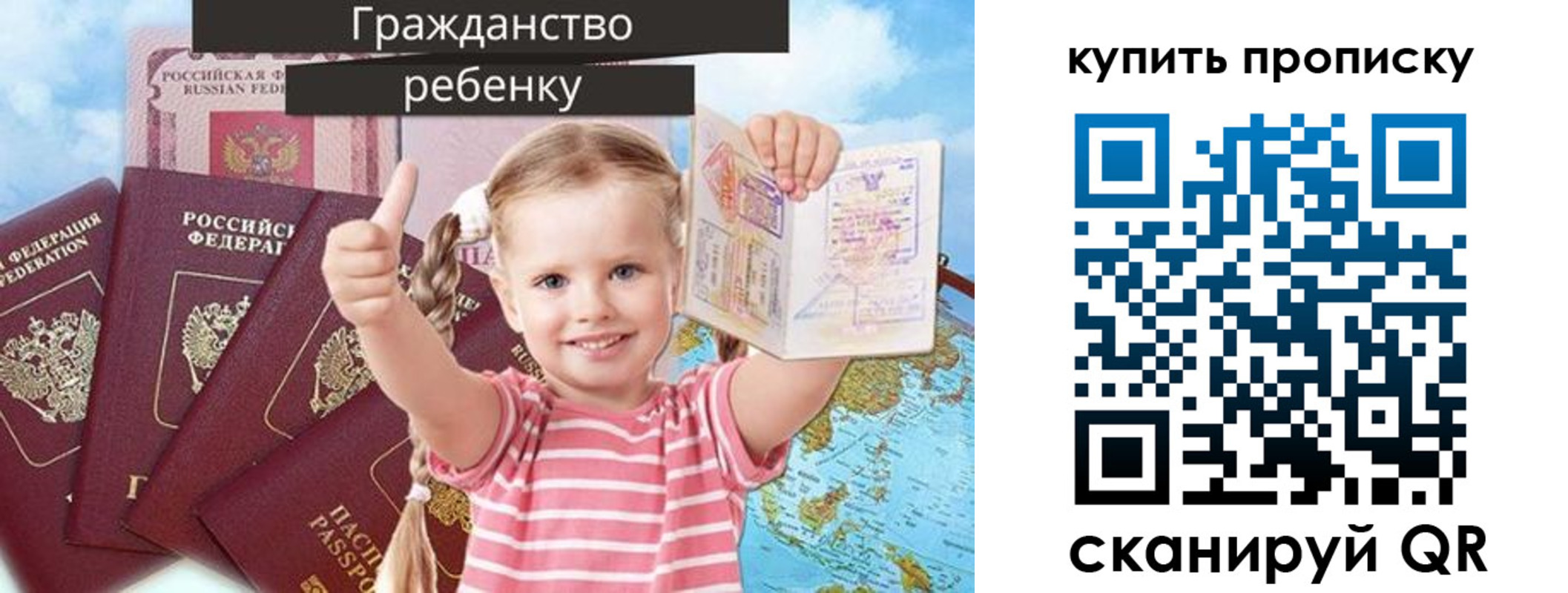 временная регистрация в квартире в Вытегре