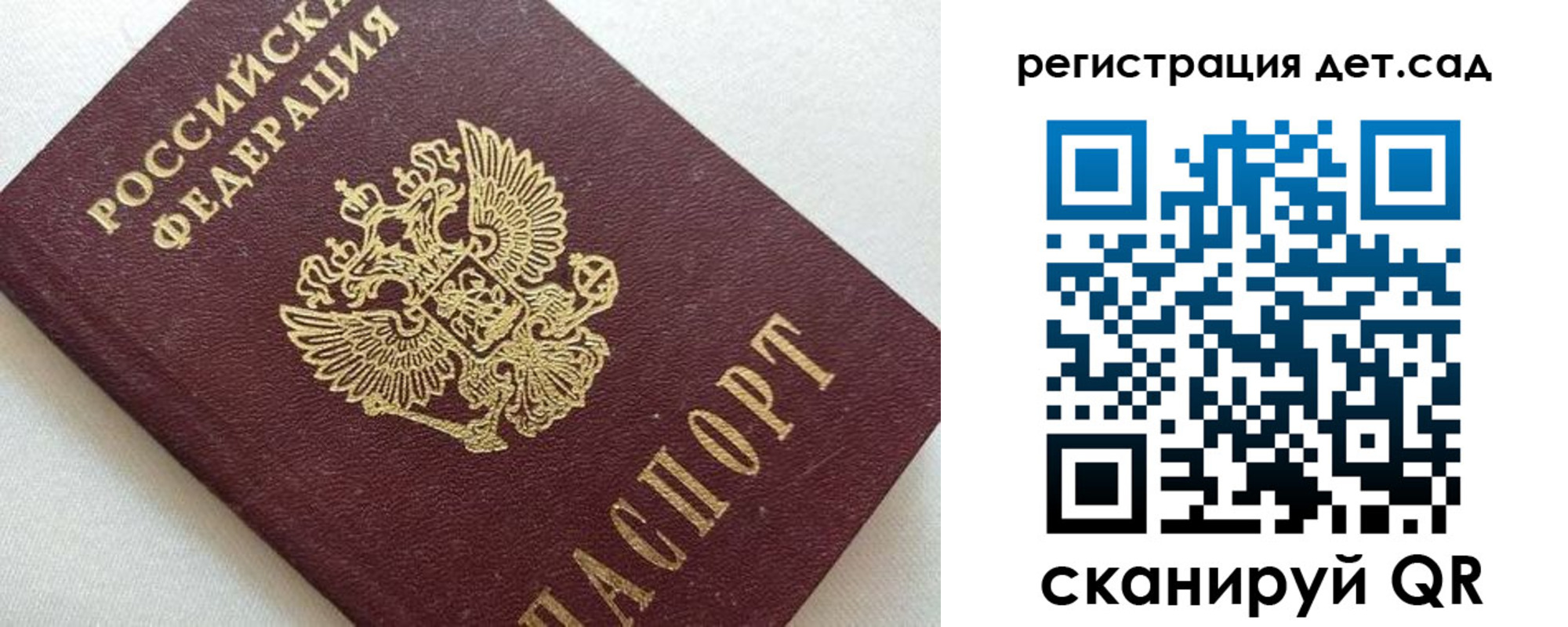 временная регистрация в квартире в Вытегре