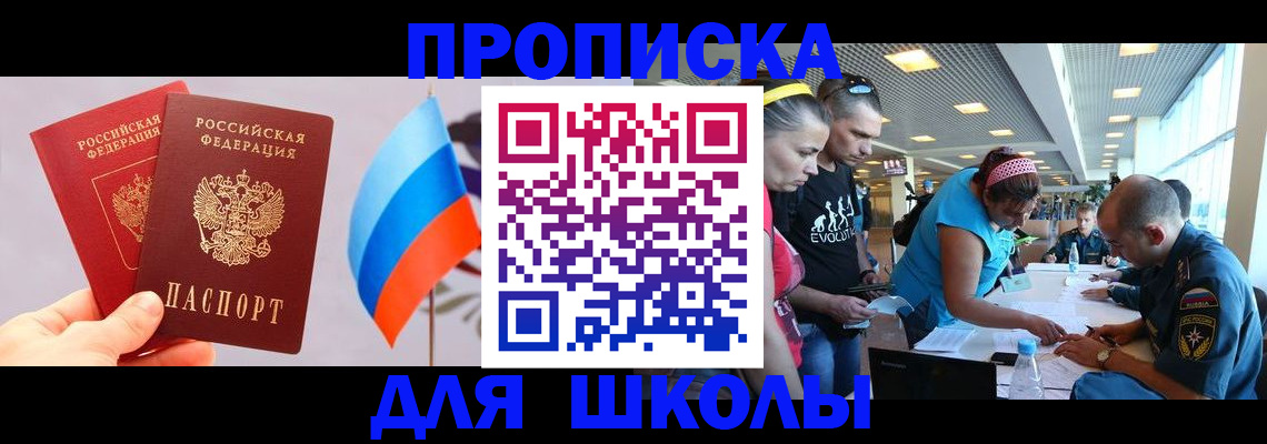 регистрация в Вытегре