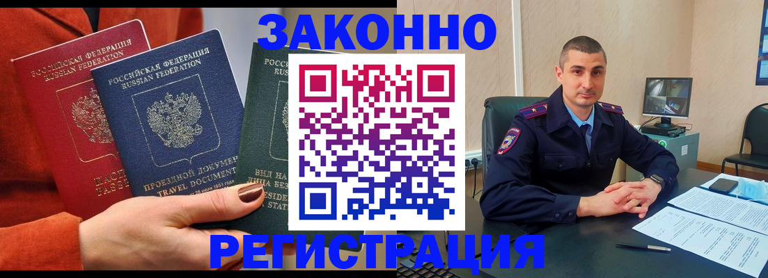 регистрация для дет. сада в Вытегре